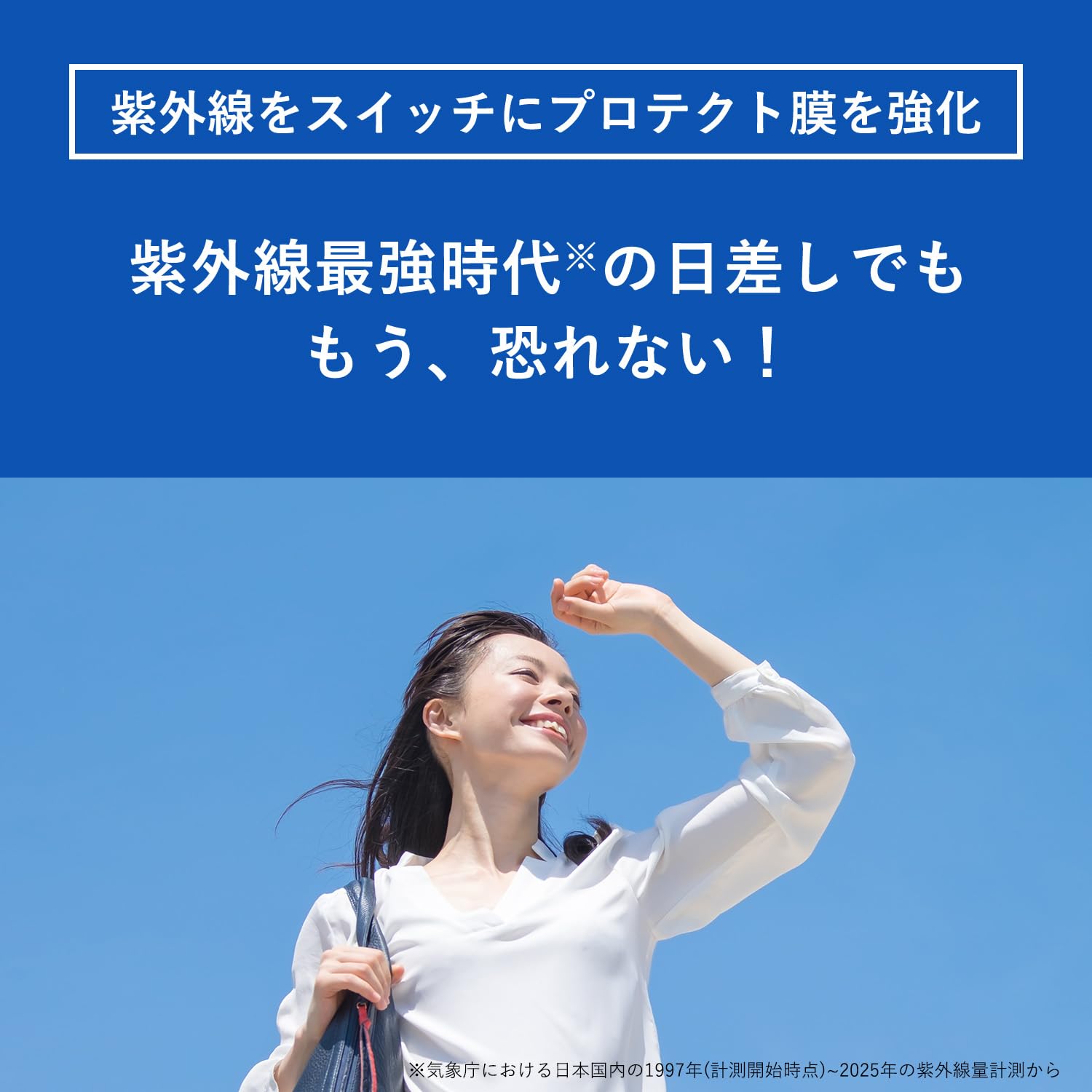 Amazon.co.jp: ORBIS (オルビス) リンクルブライトUVプロテクター N